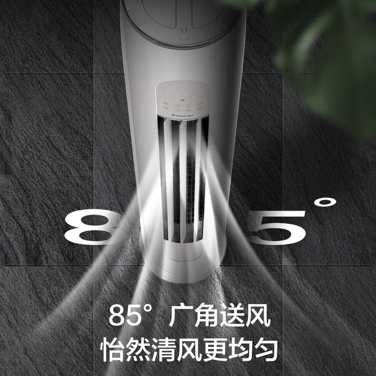 格力空调立柜式3匹柜机立式天仪云欢同款纯铜管新一级能效节能省电客厅变频KFR-72LW/(72530)FNhAn-B1