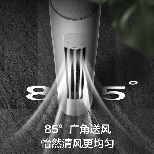 格力空调立柜式3匹柜机立式天仪云欢同款纯铜管新一级能效节能省电客厅变频KFR-72LW/(72530)FNhAn-B1