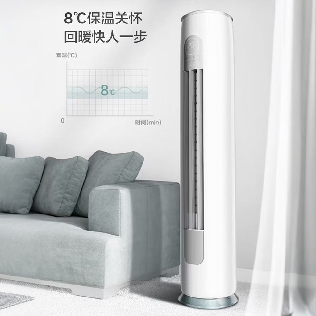 格力空调立柜式3匹柜机立式天仪云欢同款纯铜管新一级能效节能省电客厅变频KFR-72LW/(72530)FNhAn-B1