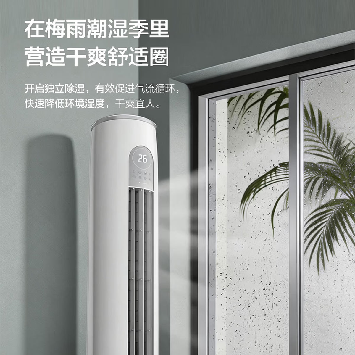 格力空调立柜式3匹柜机立式天仪云欢同款纯铜管新一级能效节能省电客厅变频KFR-72LW/(72530)FNhAn-B1