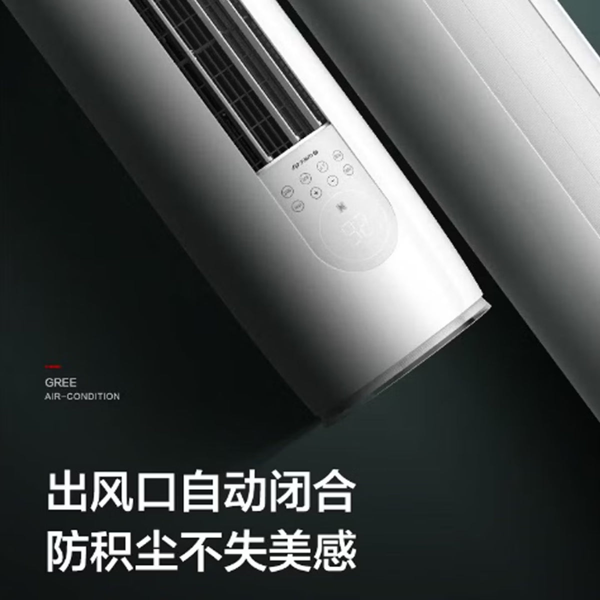 格力空调立柜式3匹柜机立式天仪云欢同款纯铜管新一级能效节能省电客厅变频KFR-72LW/(72530)FNhAn-B1