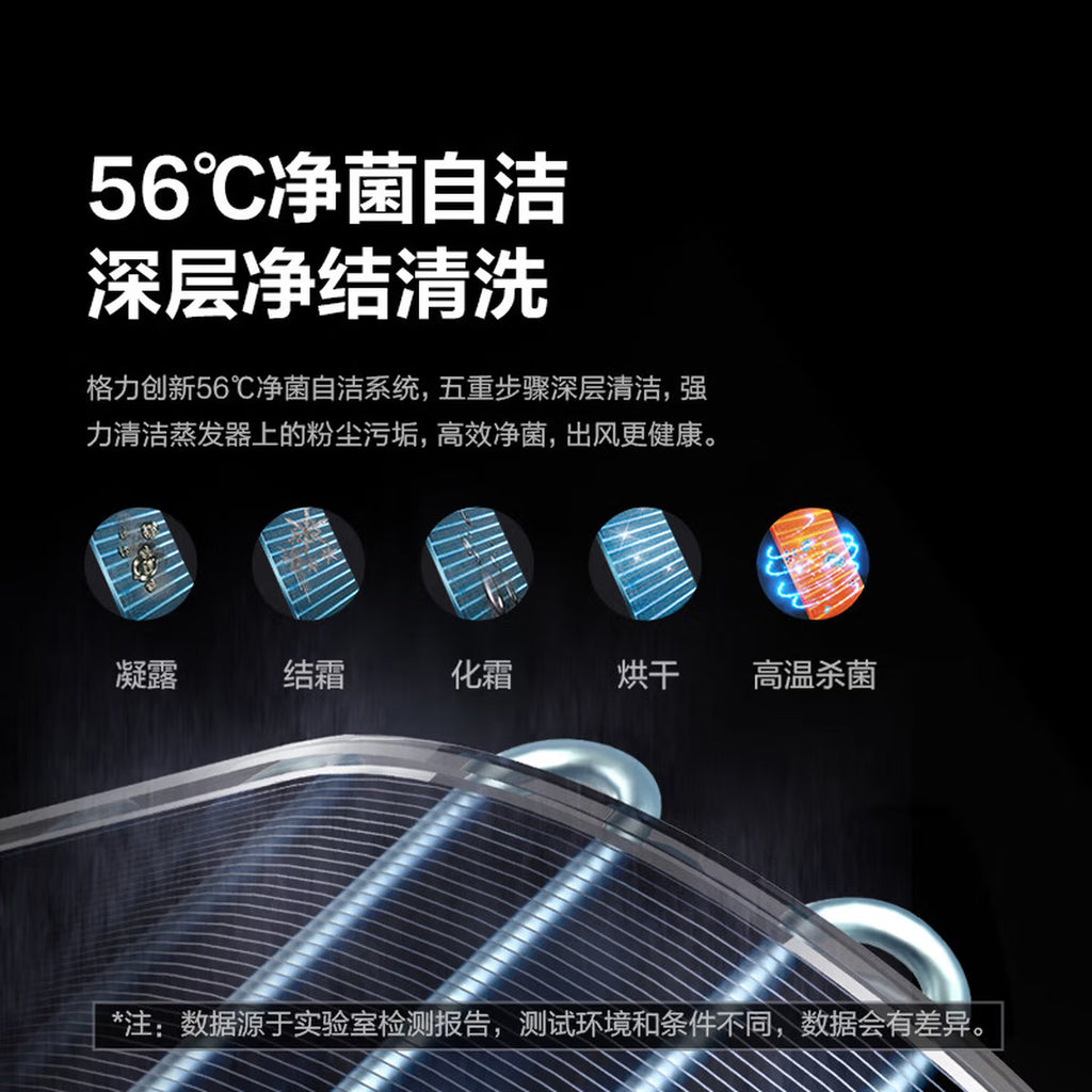 格力空调立柜式3匹柜机立式天仪云欢同款纯铜管新一级能效节能省电客厅变频KFR-72LW/(72530)FNhAn-B1